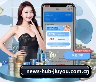 九游官网 APP